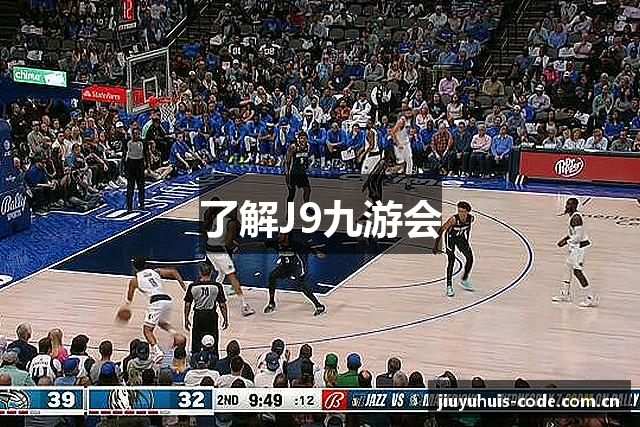 九游会·J9-真人游戏第一品牌